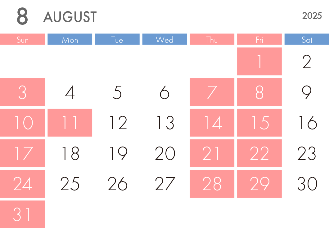 2025年8月診療日カレンダー