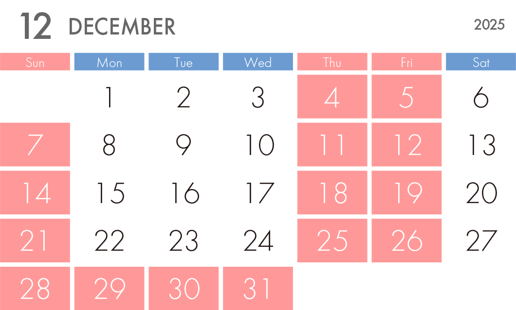 2025年12月診療日カレンダー
