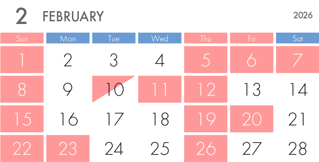 2026年2月診療日カレンダー