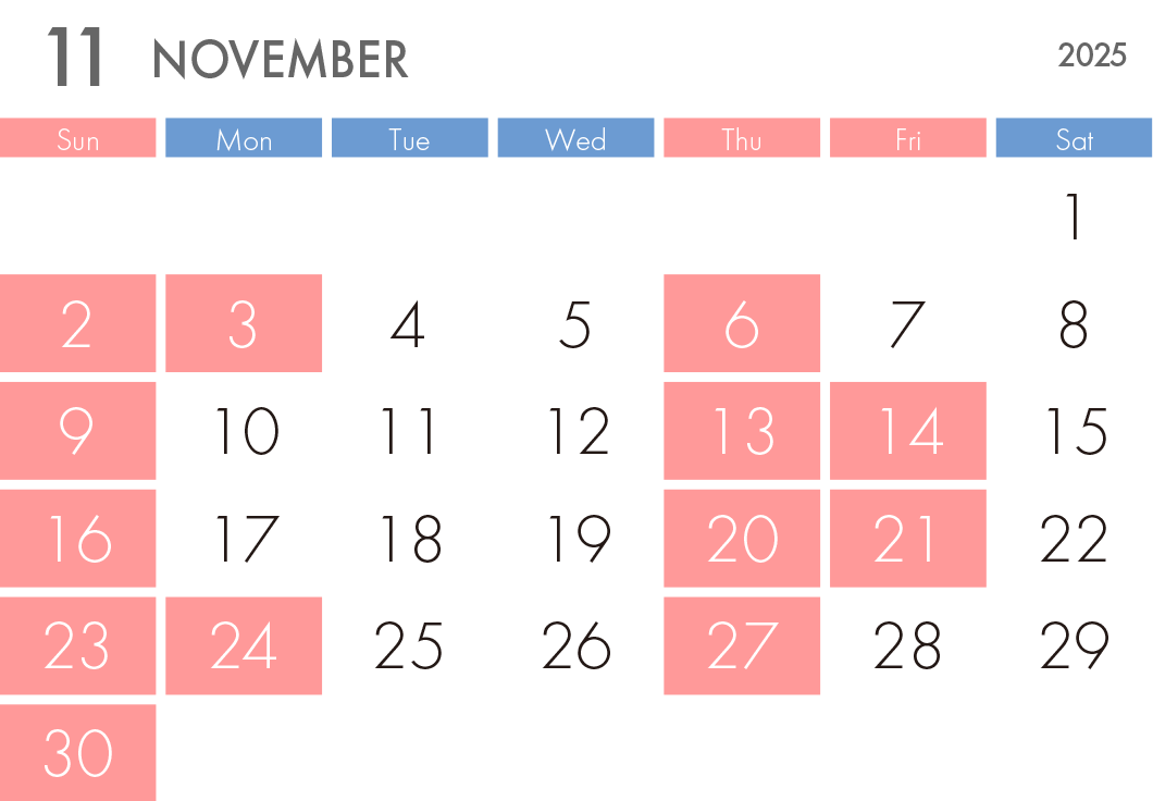 2025年11月診療日カレンダー